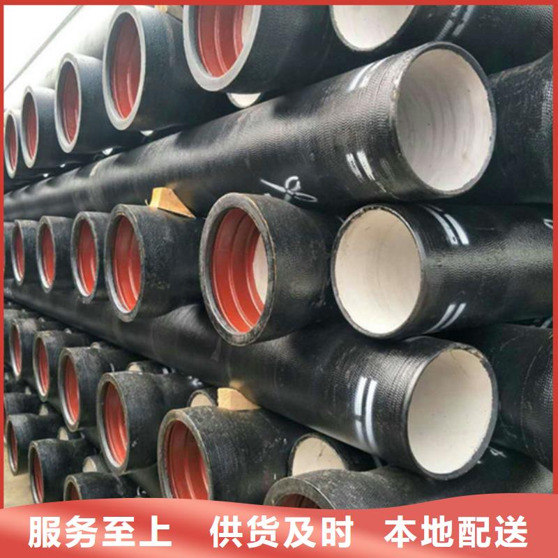 球墨鑄鐵管合金鋼管品類齊全