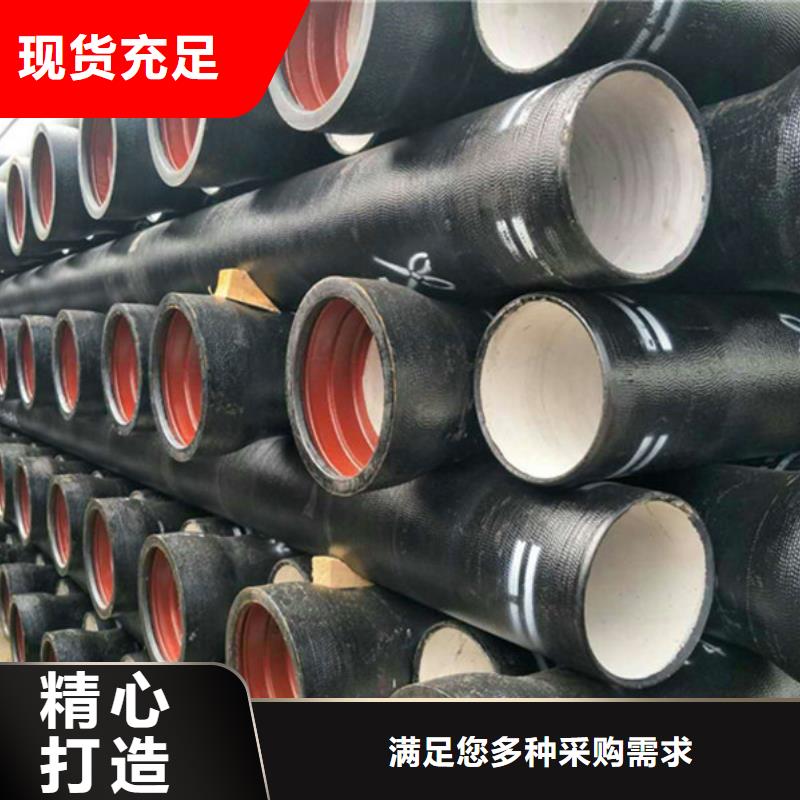 DN400球墨鑄鐵管-廠家貨源 歡迎咨詢