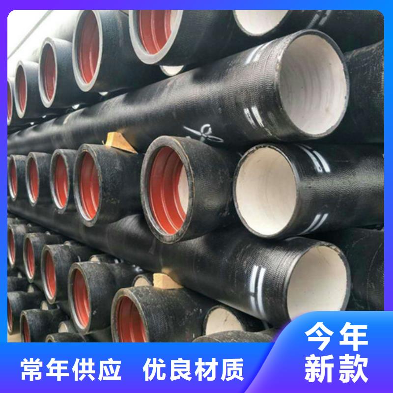 供應(yīng)批發(fā)球墨鑄鐵管廠家-口碑好