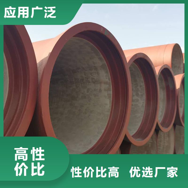 新興球墨鑄鐵管大口徑管廠家質(zhì)量有保障