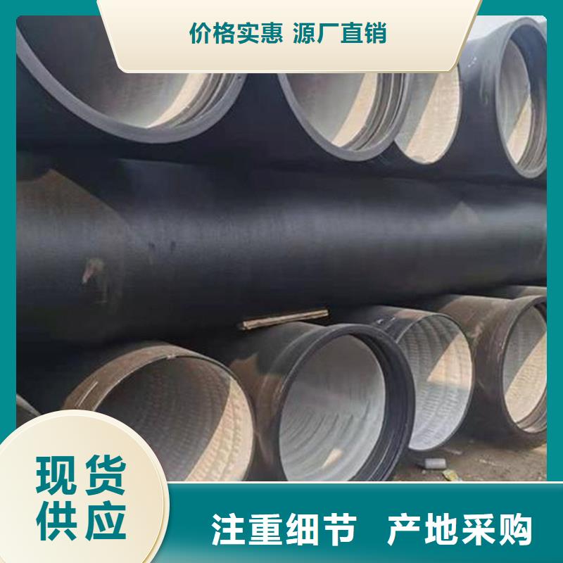 球墨鑄鐵管格型號(hào)無縫鋼管工廠直銷