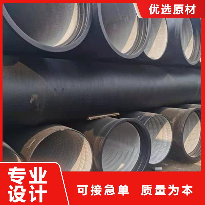 污水管道球墨管-誠信經(jīng)營