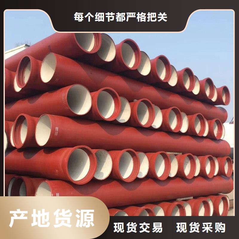 球磨管供水排水管球墨鑄鐵管廠家量身定制