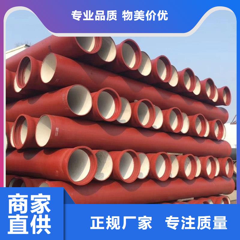  球墨鑄鐵管匠心工藝
