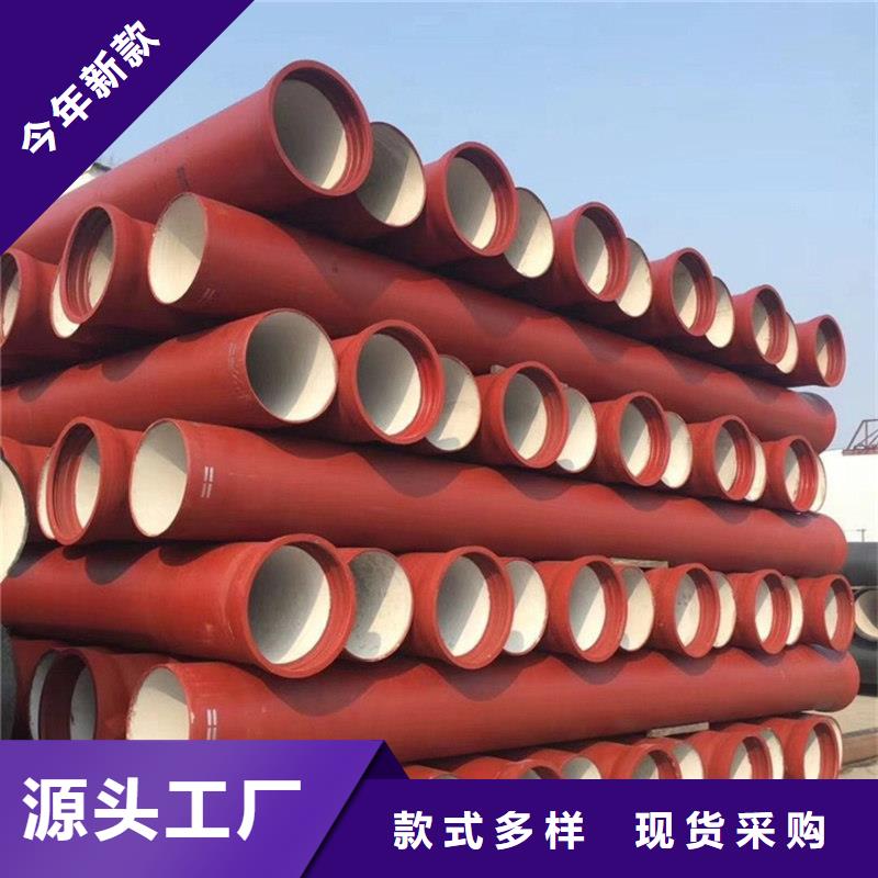 【球墨鑄鐵管】_彩鋼瓦實(shí)力廠家直銷