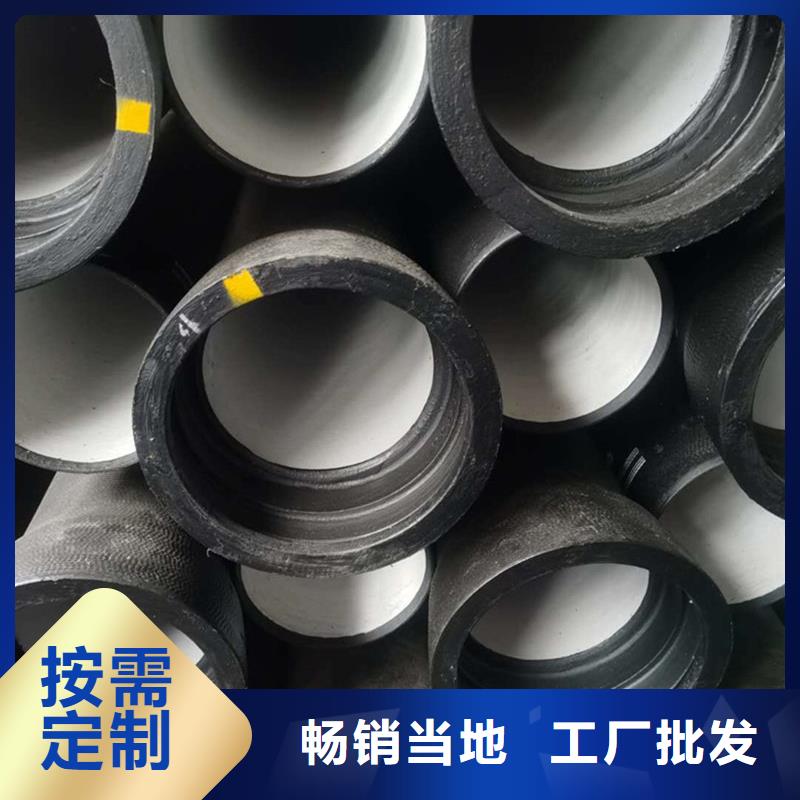 縣球墨鑄鐵管訂制