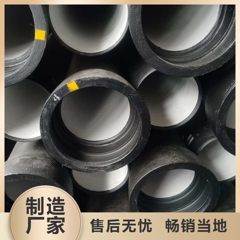 值得信赖的柔性排水市政给水球墨管生产厂家
