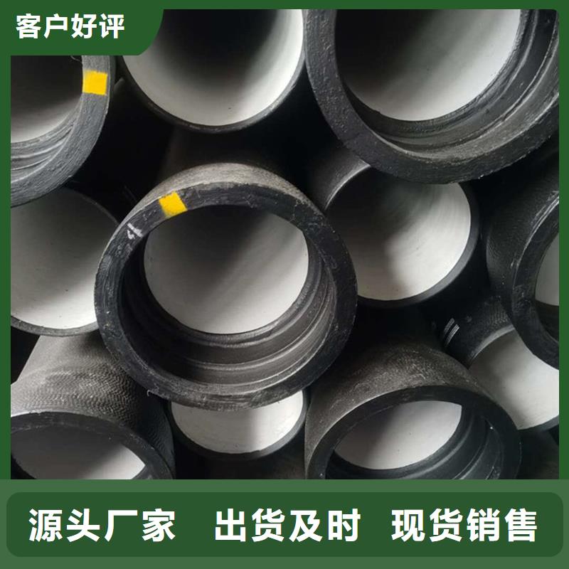 縣新興球墨鑄鐵管歡迎來電