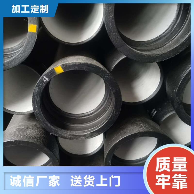 球墨鑄鐵管 格型號無縫鋼管有實力有經(jīng)驗