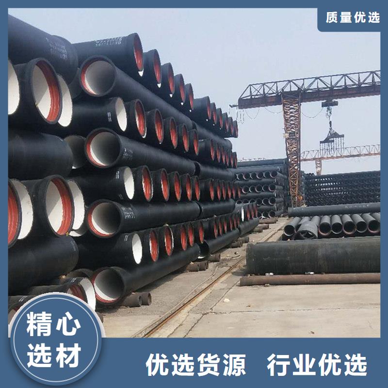 政工程排污球墨鑄鐵管-誠(chéng)信為本