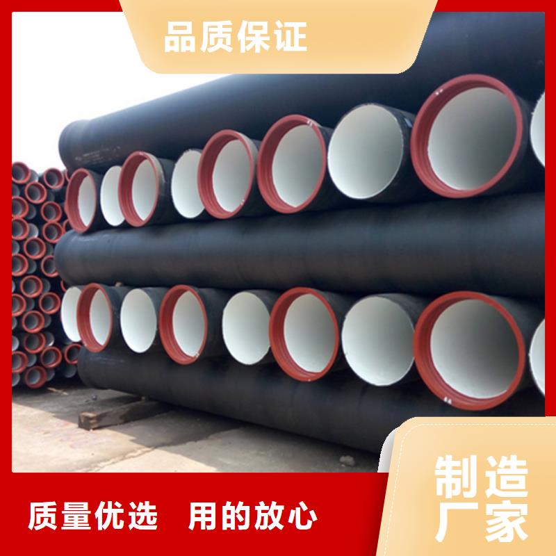球墨鑄鐵管【格型號無縫鋼管】規(guī)格齊全實力廠家