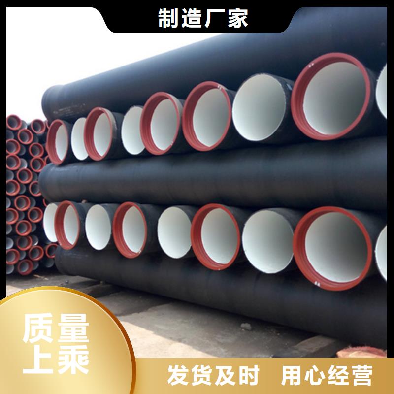 優(yōu)惠的DN1000球墨鑄鐵管實(shí)力廠家