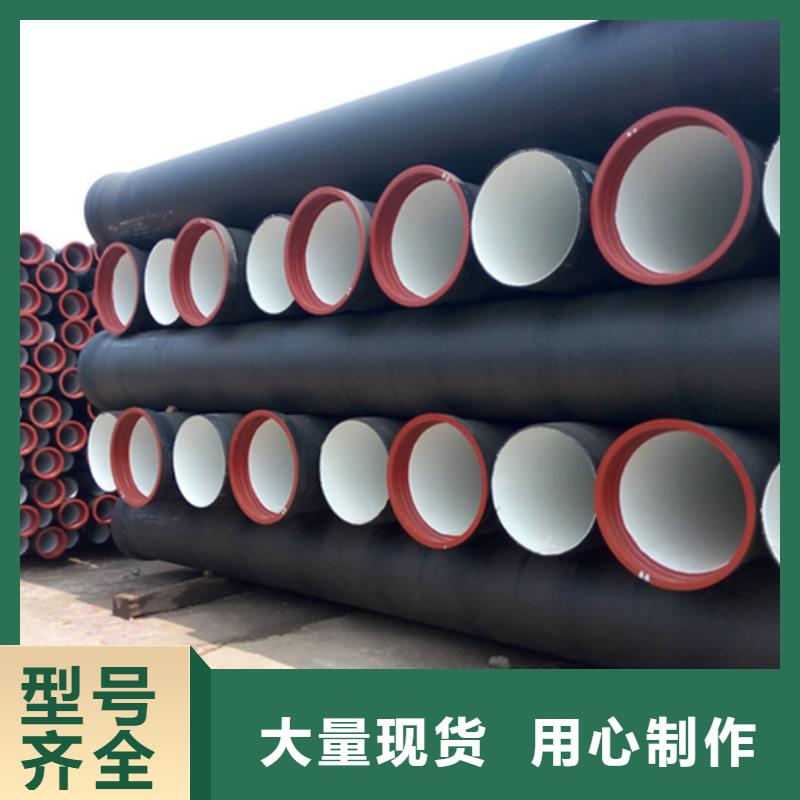 球墨鑄鐵管合金鋼管24小時下單發(fā)貨