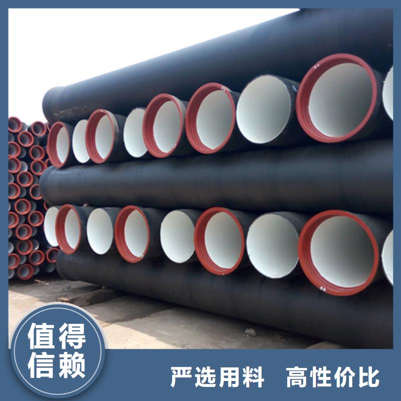 【球墨鑄鐵管_無(wú)縫鋼管源頭廠家經(jīng)驗(yàn)豐富】