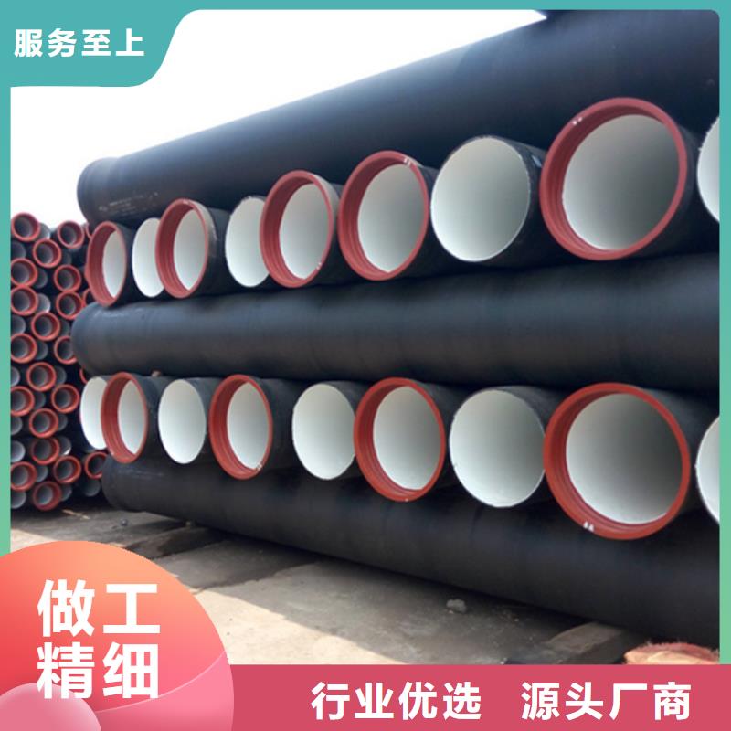 供應(yīng)DN500球墨鑄鐵管-實(shí)體廠家可定制