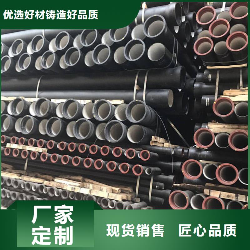 球墨鑄鐵管-鍍鋅圓管免費(fèi)獲取報(bào)價(jià)