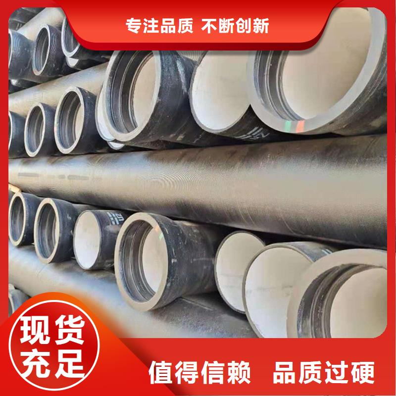 球墨鑄鐵管現(xiàn)貨報價