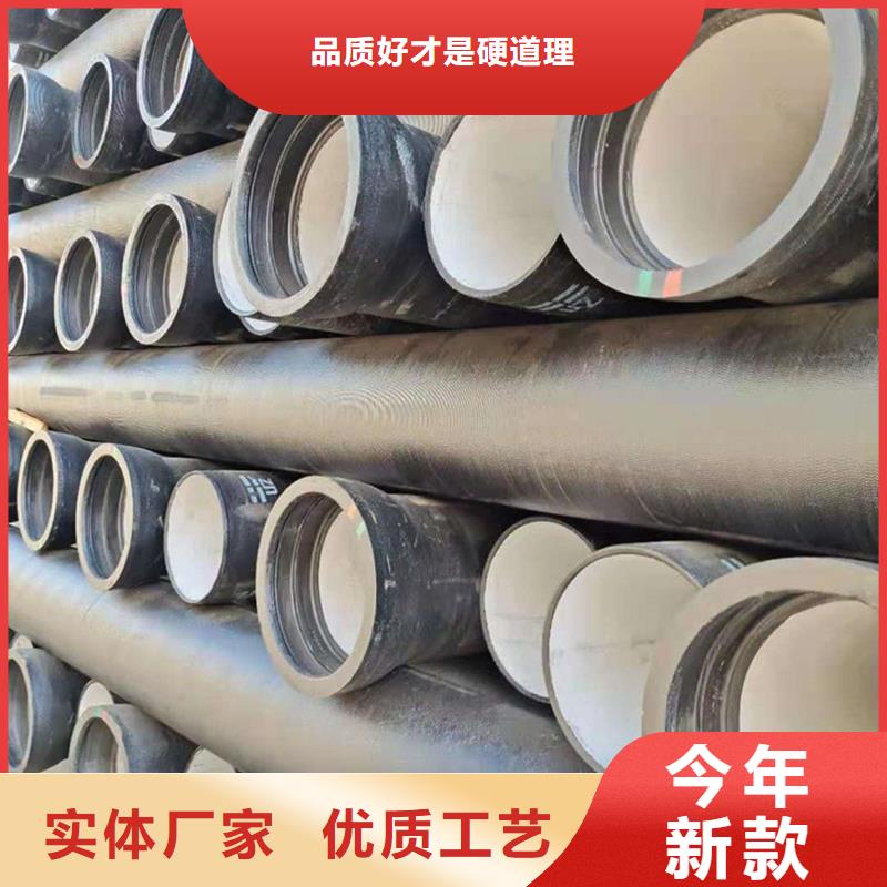  球墨铸铁管源头采购