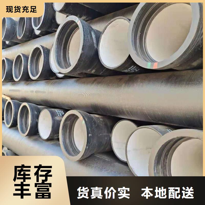 DN200球墨鑄鐵管廠家定制