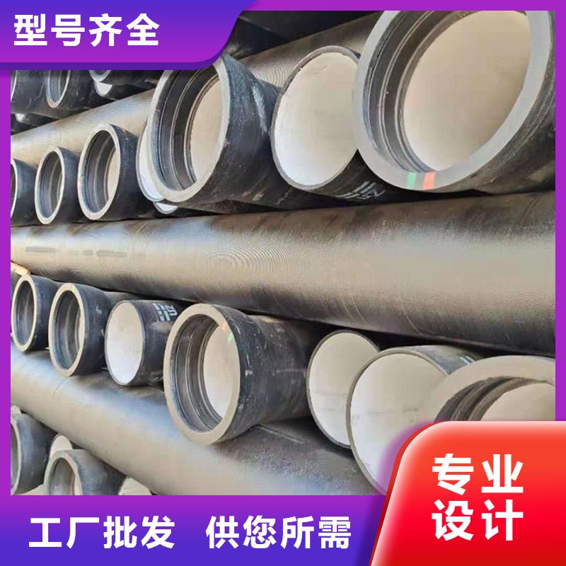 球墨鑄鐵管合金鋼管品類齊全