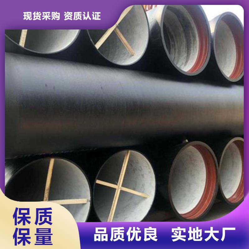 縣球墨鑄鐵管訂制