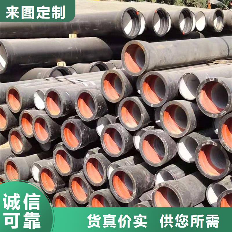 球墨鑄鐵管【合金鋼管】支持非標(biāo)定制