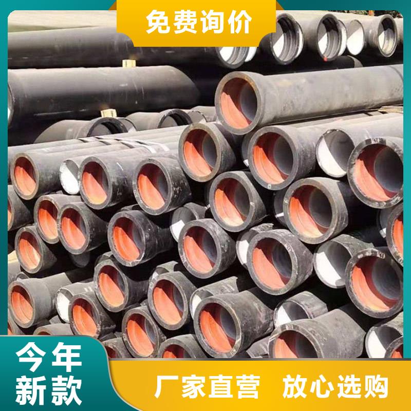 縣污水管道球墨管廠家供應(yīng)