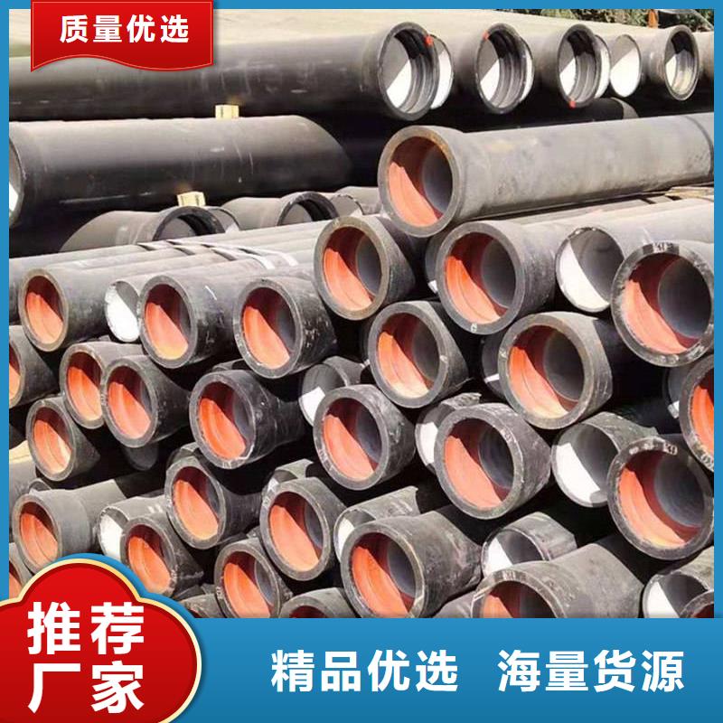 新興球墨鑄鐵管價格實(shí)惠