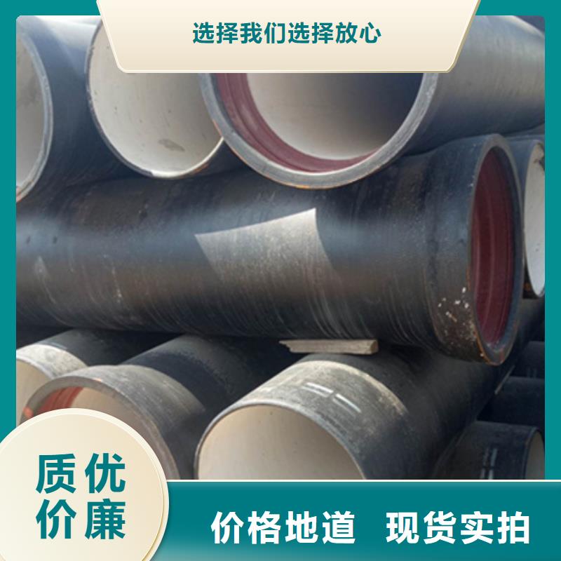 球墨铸铁管一手价格