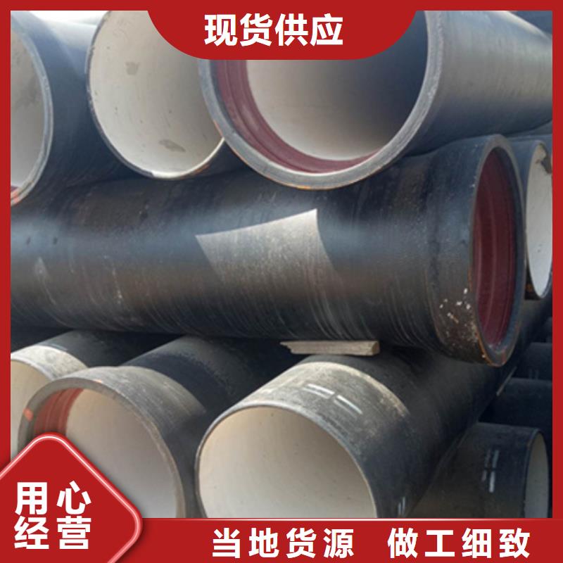 【球墨鑄鐵管,焊管品質(zhì)保證】