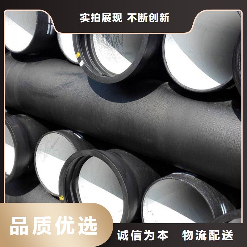 【球墨鑄鐵管,鍍鋅扁鋼種類多質(zhì)量好】
