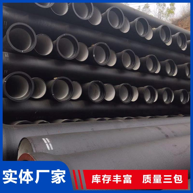 球墨鑄鐵焊管-球墨鑄鐵焊管歡迎您