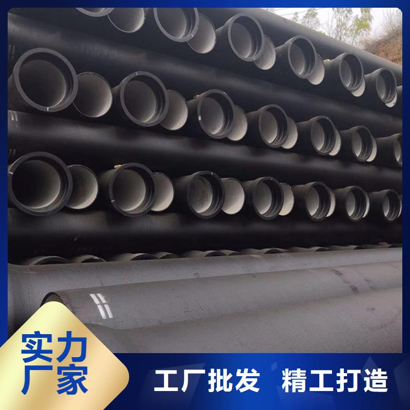 球墨鑄鐵管鍍鋅鋼管全品類現(xiàn)貨