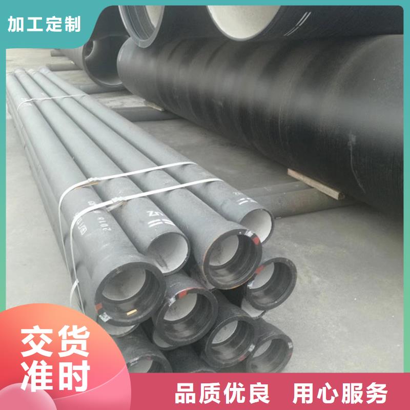 球墨鑄鐵管,格型號(hào)無縫鋼管歡迎來電詢價(jià)