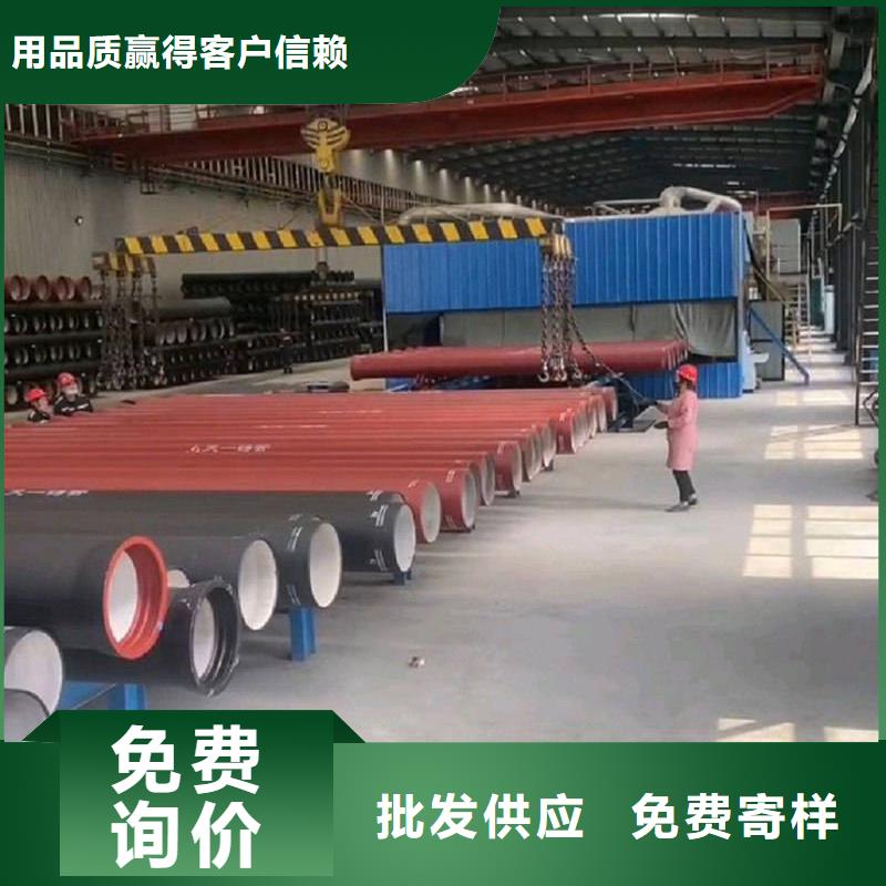 縣污水管道球墨管廠家供應(yīng)
