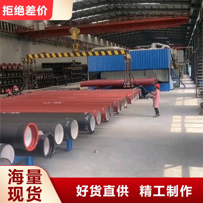 【球墨鑄鐵管不銹鋼管量大從優(yōu)】