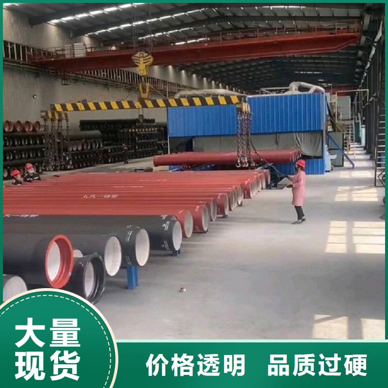【球墨鑄鐵管_實(shí)心鐵條廠家供應(yīng)】