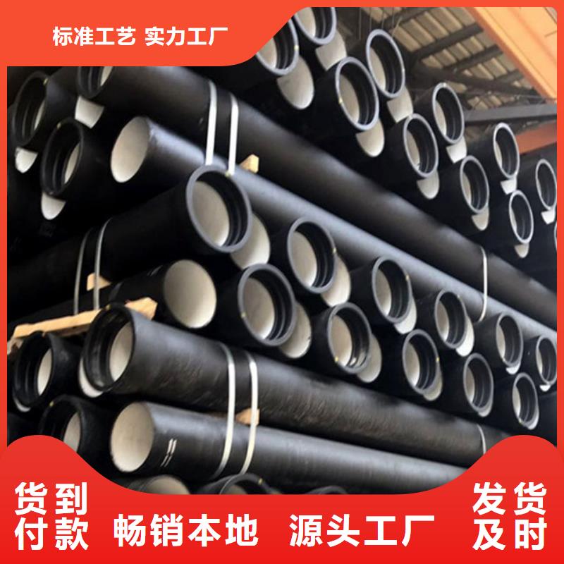 供應(yīng)批發(fā)球墨鑄鐵管廠家-口碑好