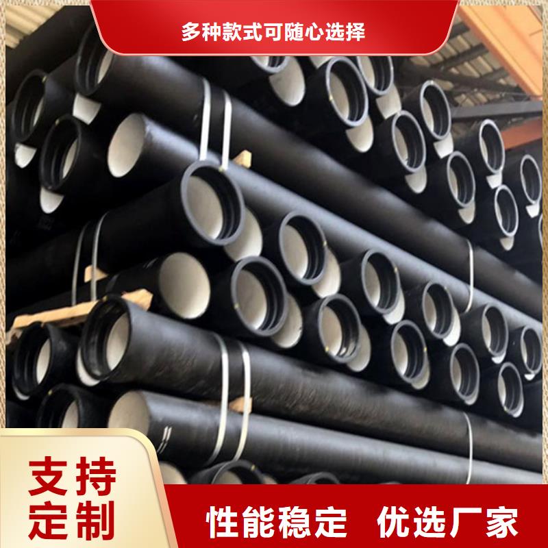 球墨鑄鐵管合金鋼管24小時下單發(fā)貨