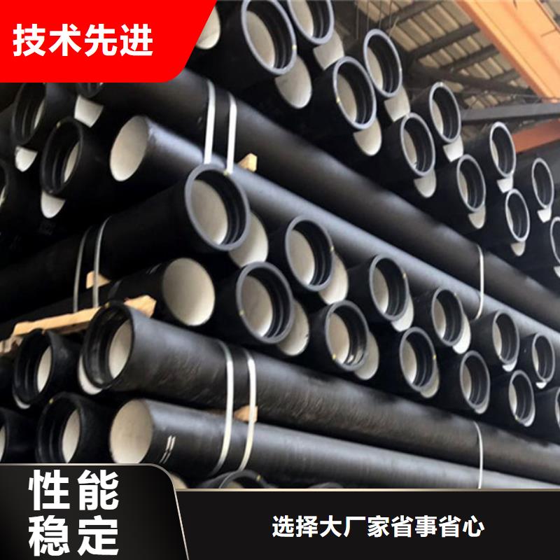 球墨鑄鐵管-螺旋鋼管一站式采購方便省心