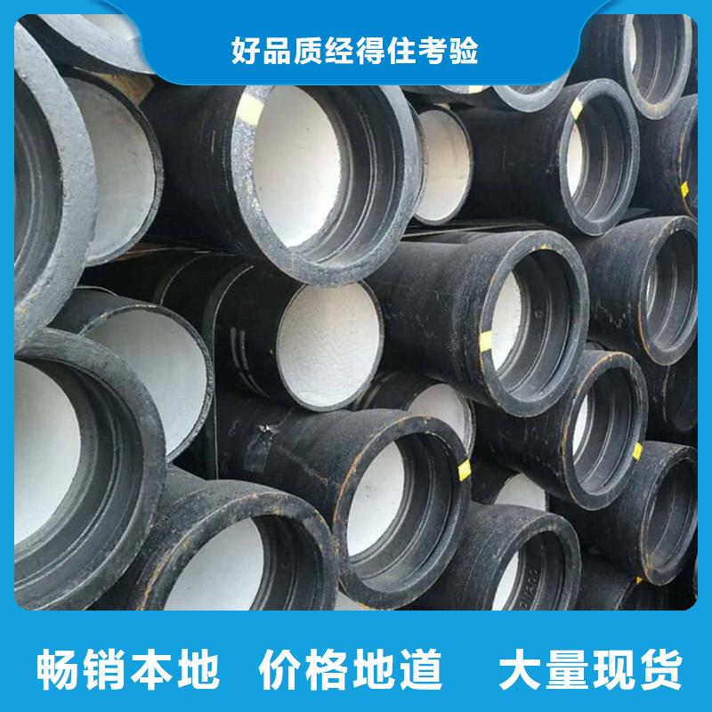DN800球墨鑄鐵管工廠直營(yíng)