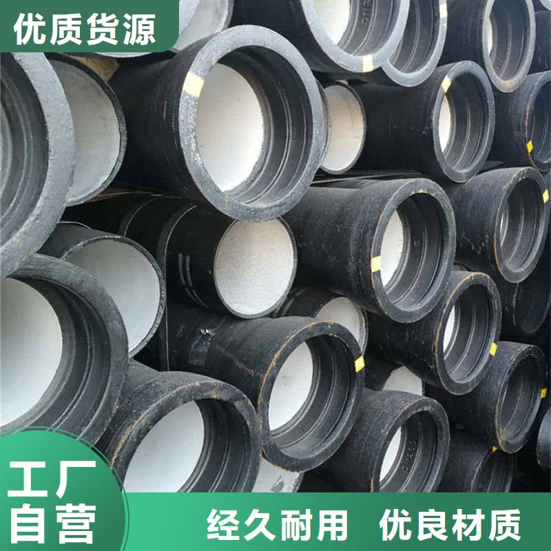 球墨鑄鐵管型號(hào)全