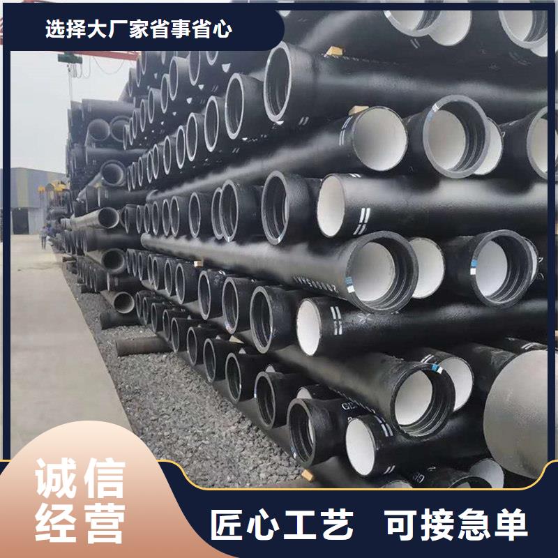 球墨鑄鐵管在線咨詢