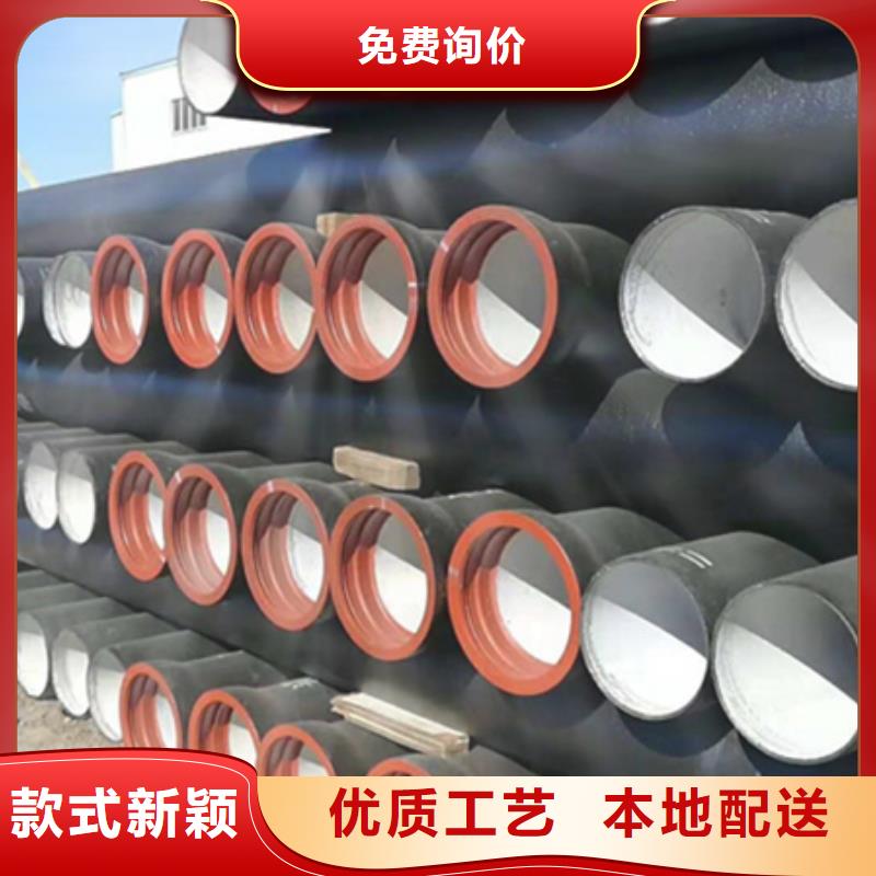 縣柔性鑄鐵排水管現(xiàn)貨供應(yīng)