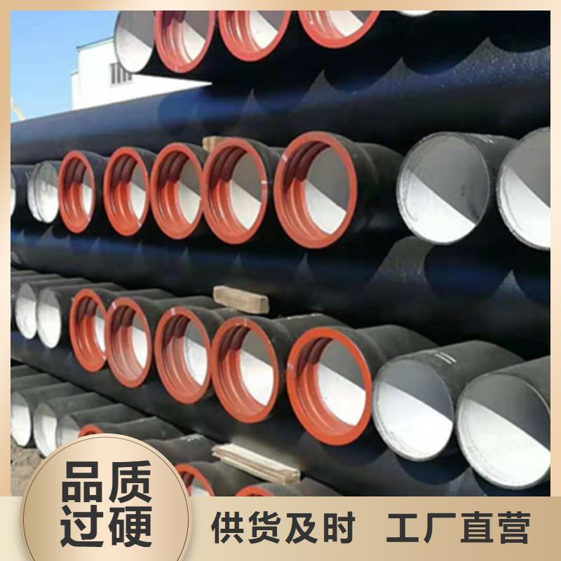 球墨鑄鐵管 格型號無縫鋼管有實力有經(jīng)驗