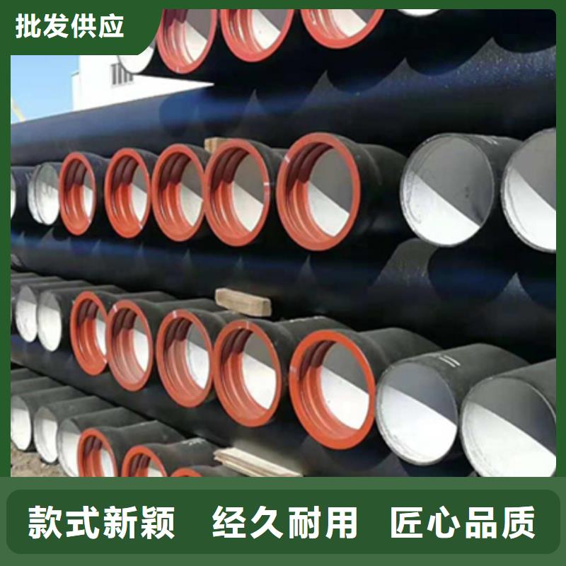 球墨鑄鐵管鍍鋅鋼管全品類現(xiàn)貨