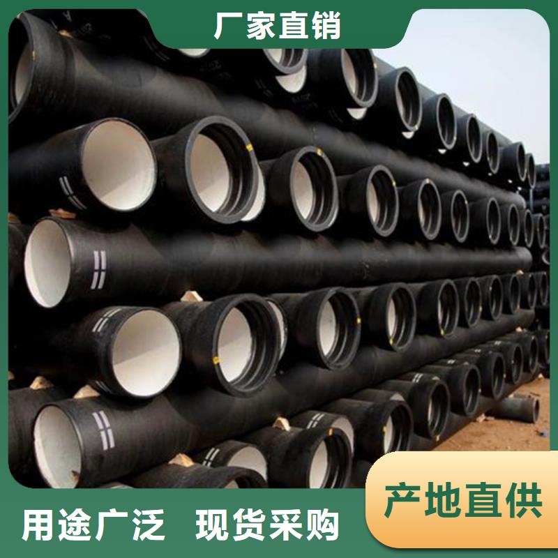 污水管道球墨管-誠信經(jīng)營