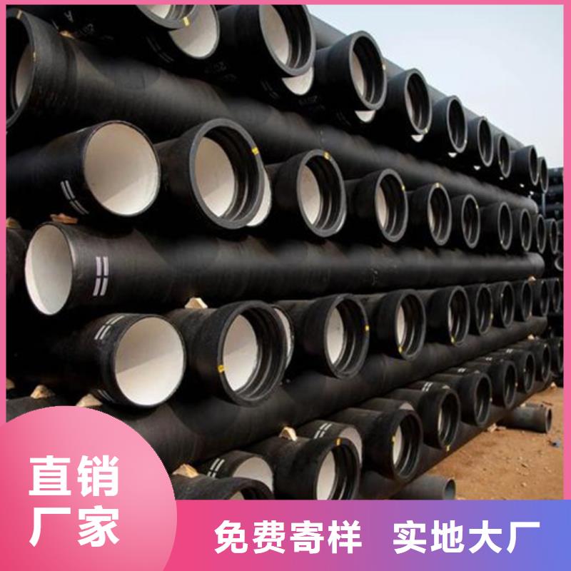 球墨鑄鐵管在線咨詢