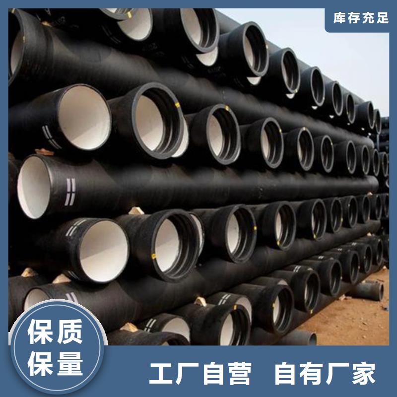 DN150球墨鑄鐵管質(zhì)量可靠的廠家