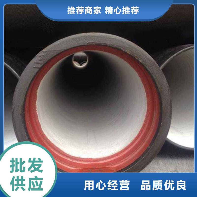 DN450球墨铸铁管厂家-生产销售一体